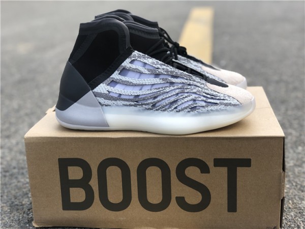 Adidas Yeezy Basketball Quantum Sample EG1535