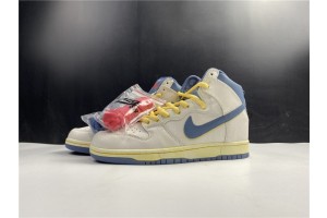 Atlas x Nike SB Dunk High Lost At Sea 