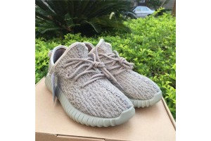 Adidas Yeezy Boost 350 "Moonrock" AQ2660